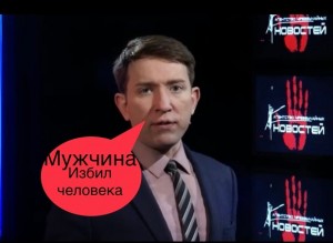 Создать мем: российские актеры, мужчина, ведущий чрезвычайных новостей 31 канал