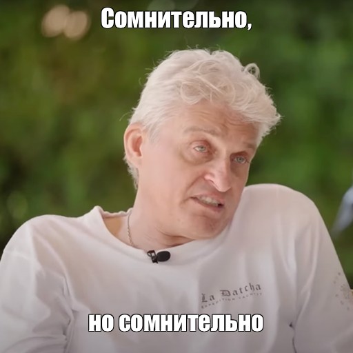 Создать мем: null