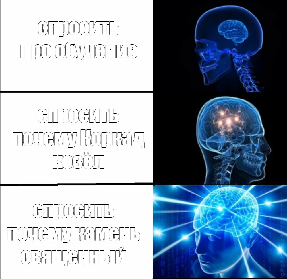 Создать мем: null