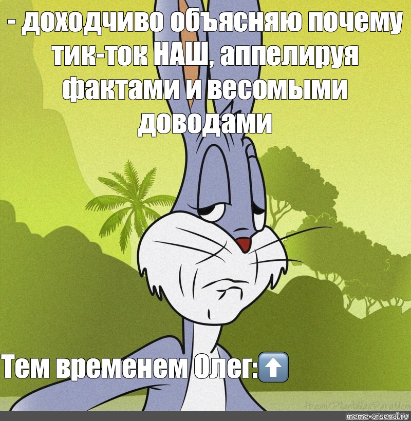 Почему тики