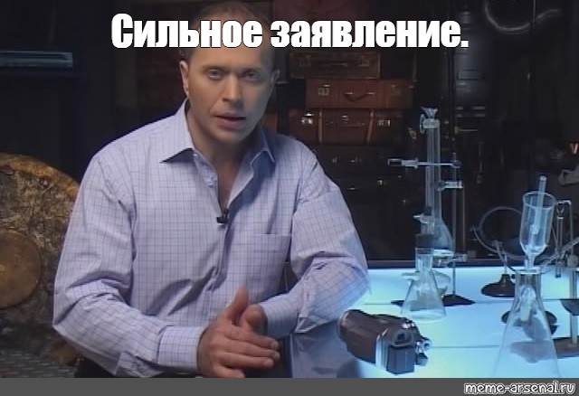 Конечно 25. Дружко сильное заявление. Проверять я это конечно не буду. Сильное заявление Мем. Фича Мем.