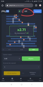 Создать мем: плей 2 х, play 2 x, тактика play2x