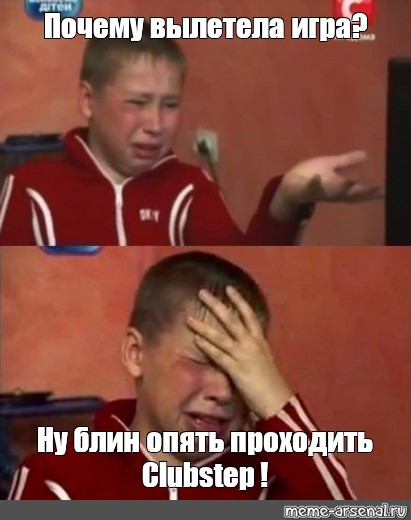 Опять же проходил