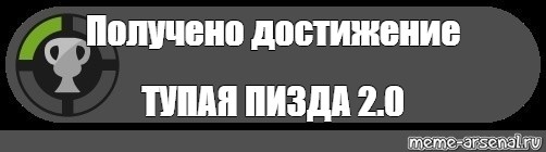 Создать мем: null