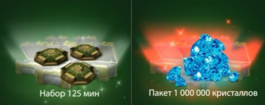 how to add crystals in tanki online test server