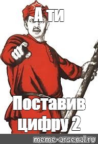 Создать мем: null