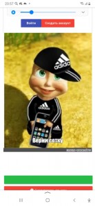 Create meme: Adidas meme, memes, cartoon