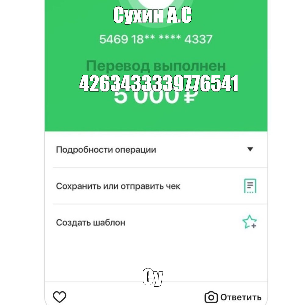 Создать мем: null