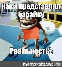 Создать мем: null