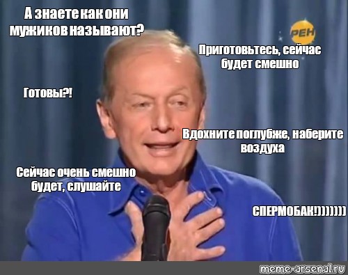 Набери воздух. Задорнов мемы. Задорнов наберите воздуха. Задорнов Михаил наберите воздуха. Задорнов наберите воздуха Мем.