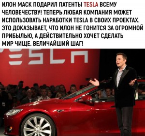 Create meme: Chinese dragon car, the company's strategy of Tesla motors, Elon musk is a traffic light