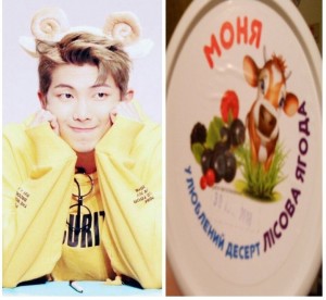 Create meme: rap monster, namjun cute pics, kim namjoon