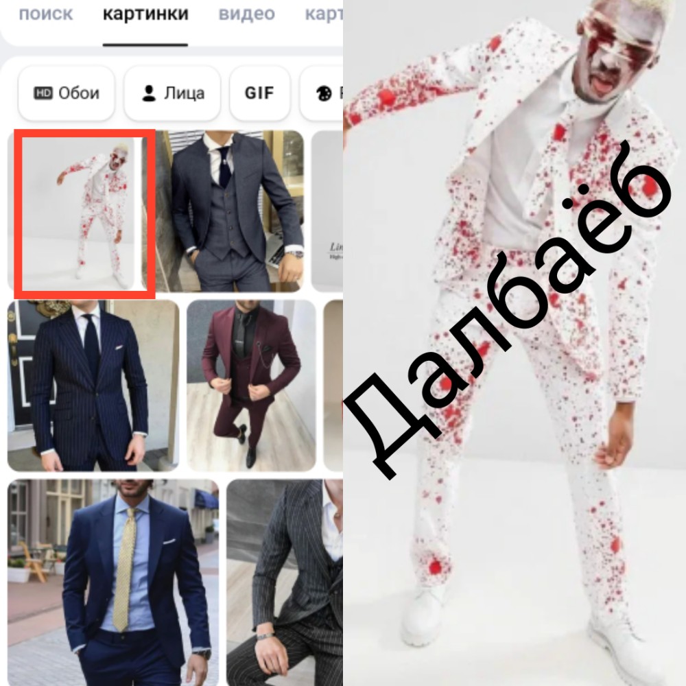 Create meme: costume , men's suits , men's white suit