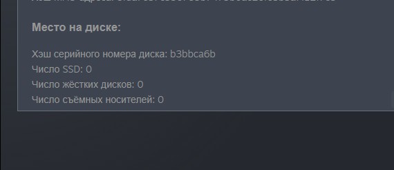 Создать мем: недостаточно места на диске, ошибка при запуске, steam диск