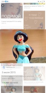 Create meme: waving Romanova, strange snow, doll