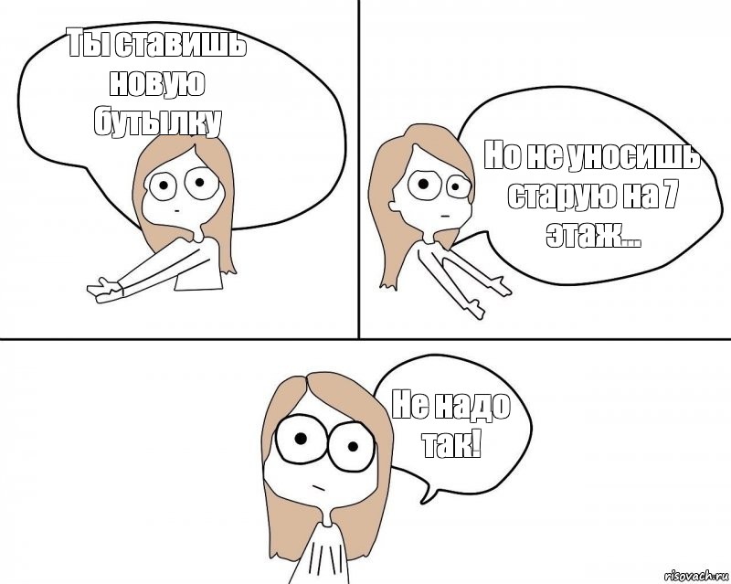 Создать мем: null