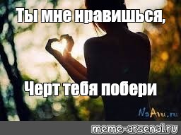 Создать мем: null