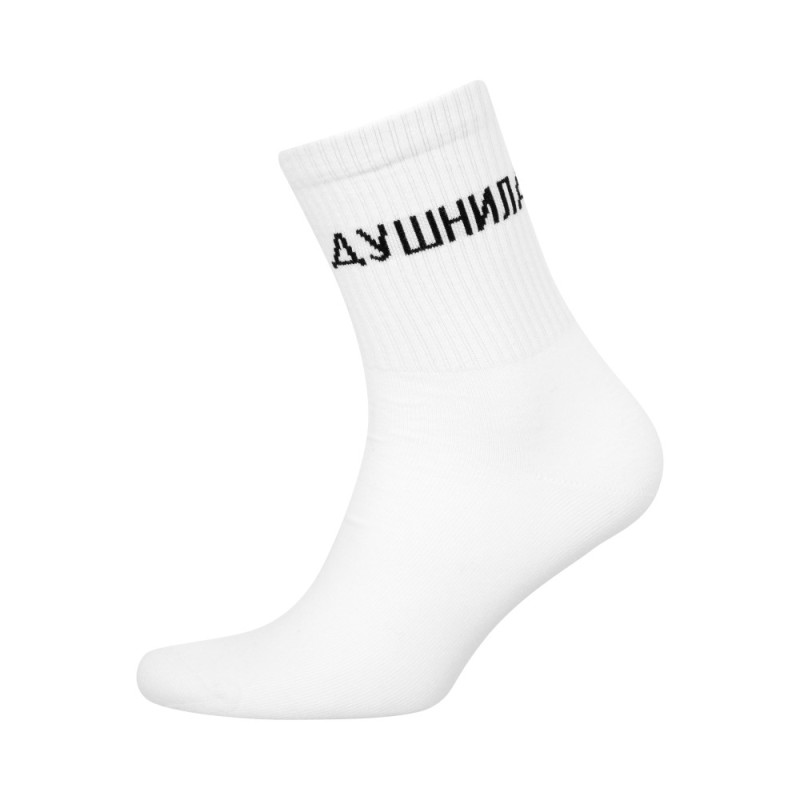 Create meme: socks , women's white socks, white socks with a sports elastic band