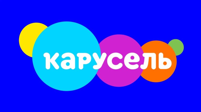 Создать мем: канала карусель, логотип канала карусель, карусель телеканал