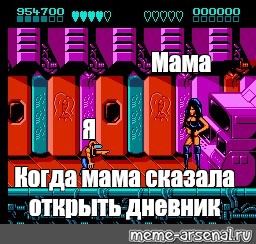 Создать мем: null