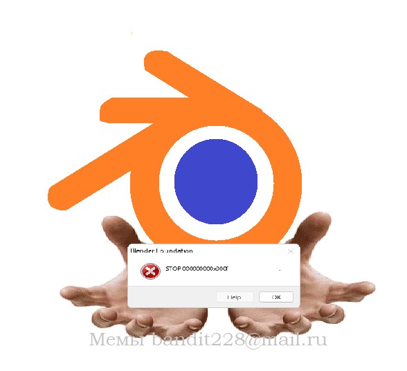 Создать мем: блендер 3 д логотип, дизайн логотипа логотип, логотип
