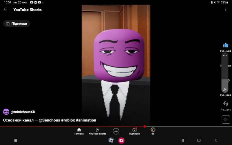 Создать мем: roblox, дядя саня роблокс, роблокс фил