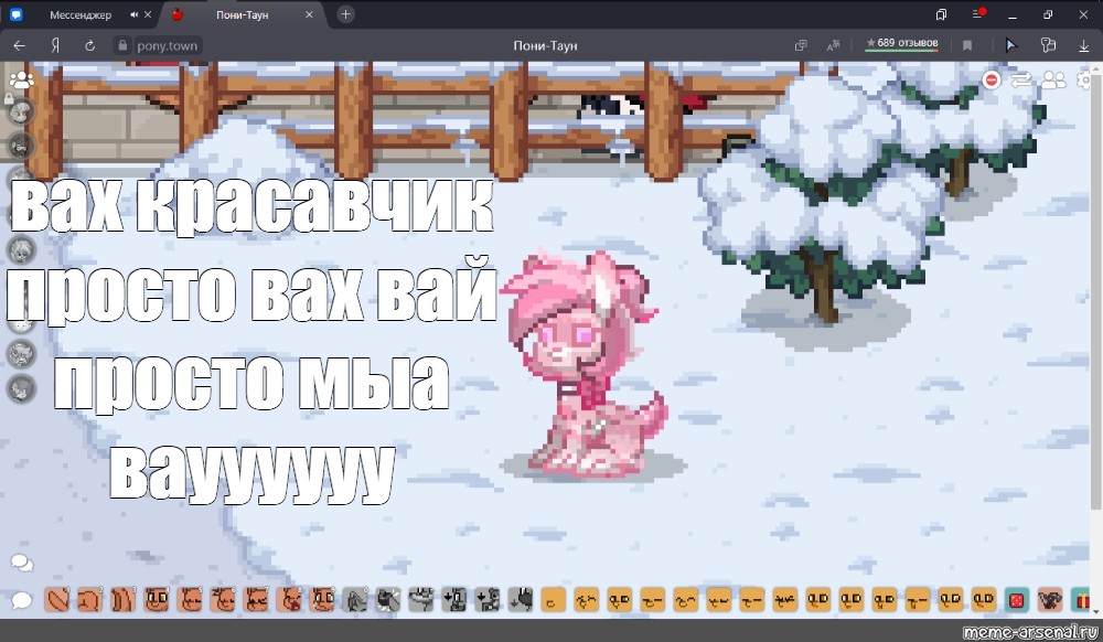 Создать мем: null