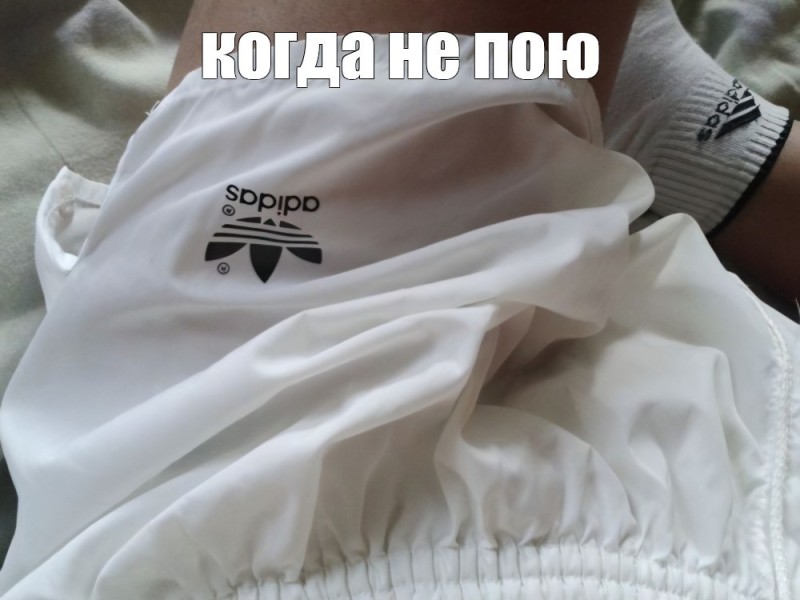 Create meme: adidas men's, adidas clothing, sports wear