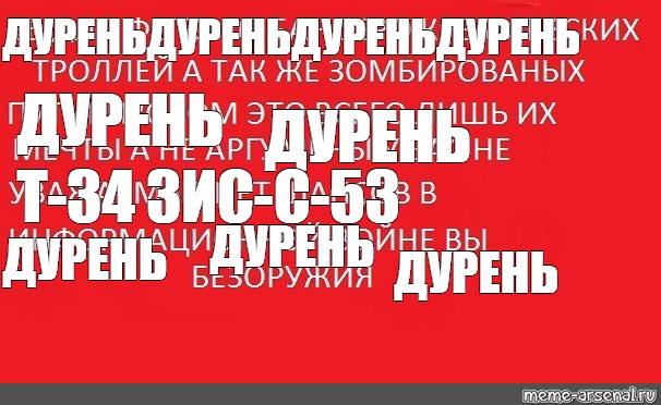 Создать мем: null