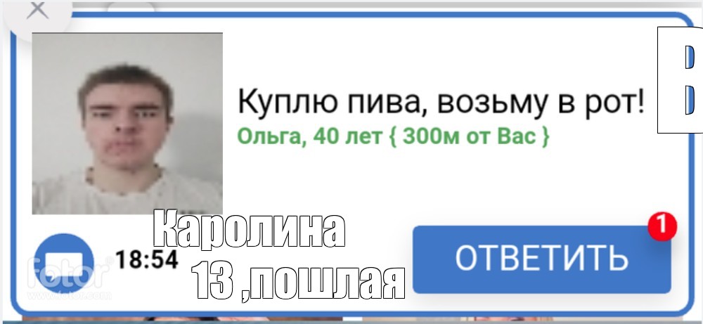 Создать мем: null