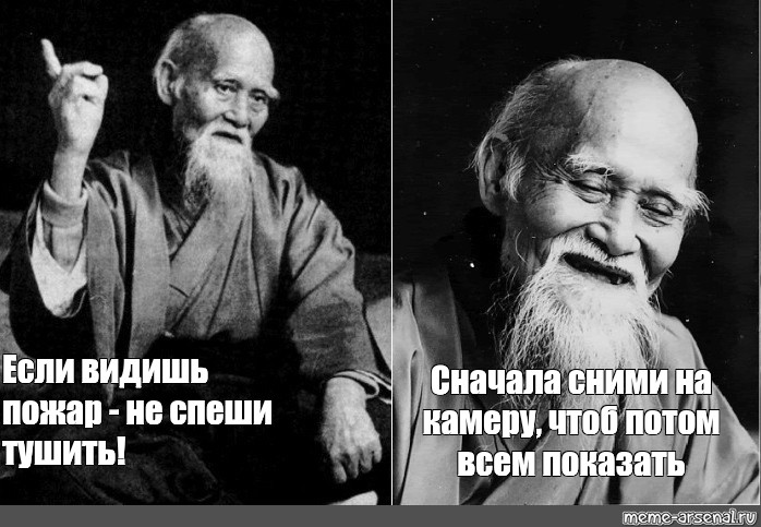 Сначала сними