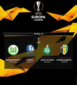 Create meme: overview of the Europa League yesterday, The UEFA Europa League 2017/2018, uefa europa league
