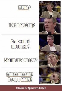 Создать мем: мемы шаблоны, юмор мемы, мемы мемы