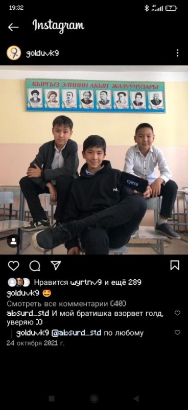 Create meme: photos of friends, Kazakhstan , friends 