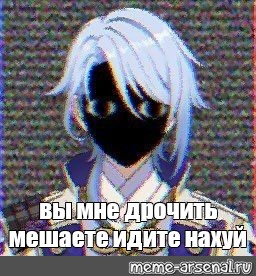 Создать мем: null