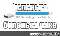 Создать мем: null