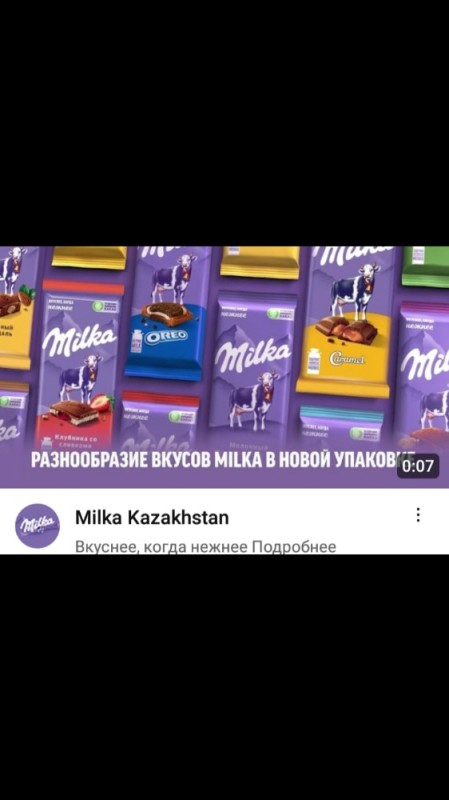 Create meme: Milka milk chocolate, chocolate milka dairy, chocolate milk