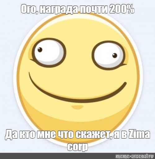 Создать мем: null