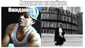 Create meme: meme expectation reality, text, meme waiting