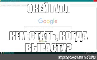 Создать мем: null