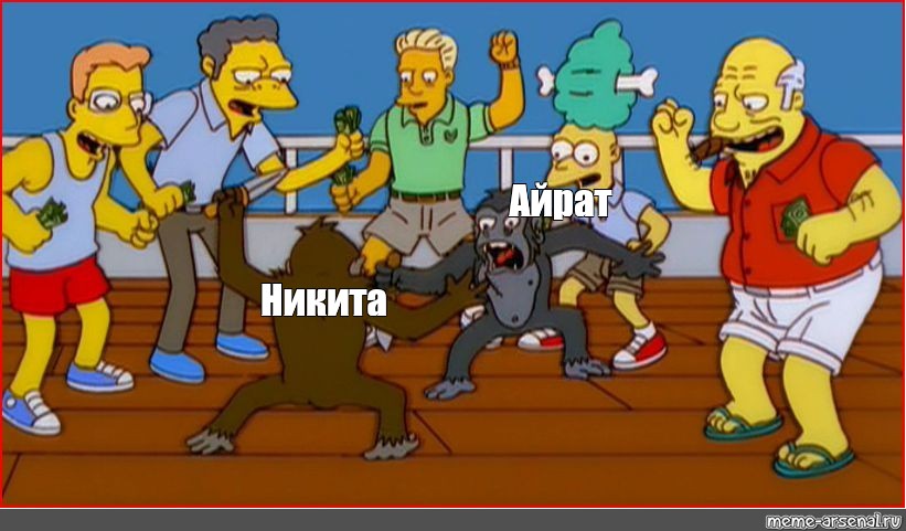 Создать мем: null