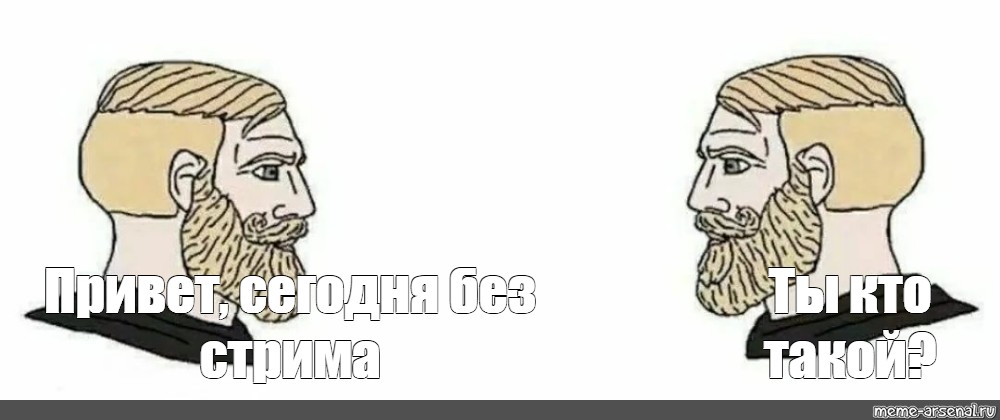 Создать мем: null