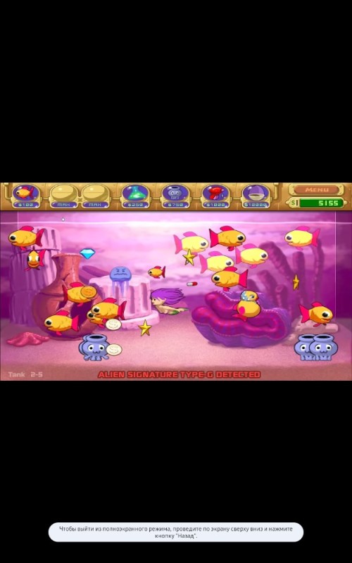 Создать мем: insaniquarium deluxe 2, insaniquarium, игра