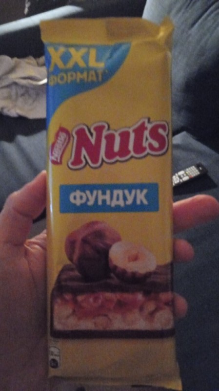 Создать мем: шоколад натс с фундуком 180г, шоколад nuts, шоколад nuts с фундуком