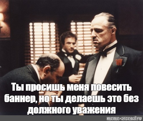 Вместо должного