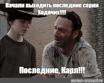 Выйди начало