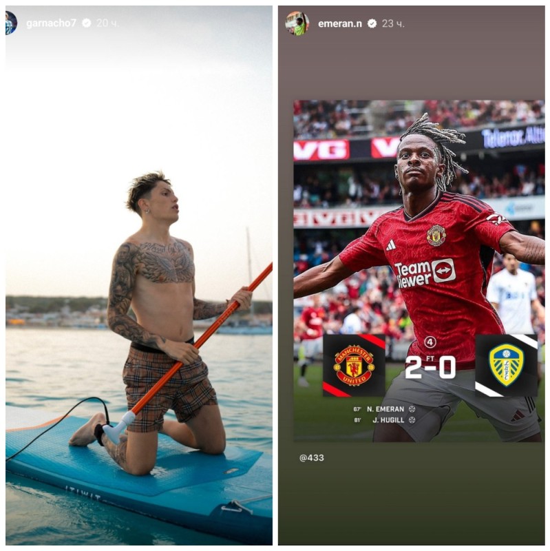Create meme: screenshot , Manchester United , fred manchester united