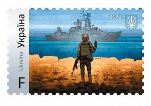 Create meme: ship, postage stamps of the USSR, postage stamps