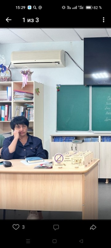 Create meme: in school , Japanese language school in Moscow, Japan school