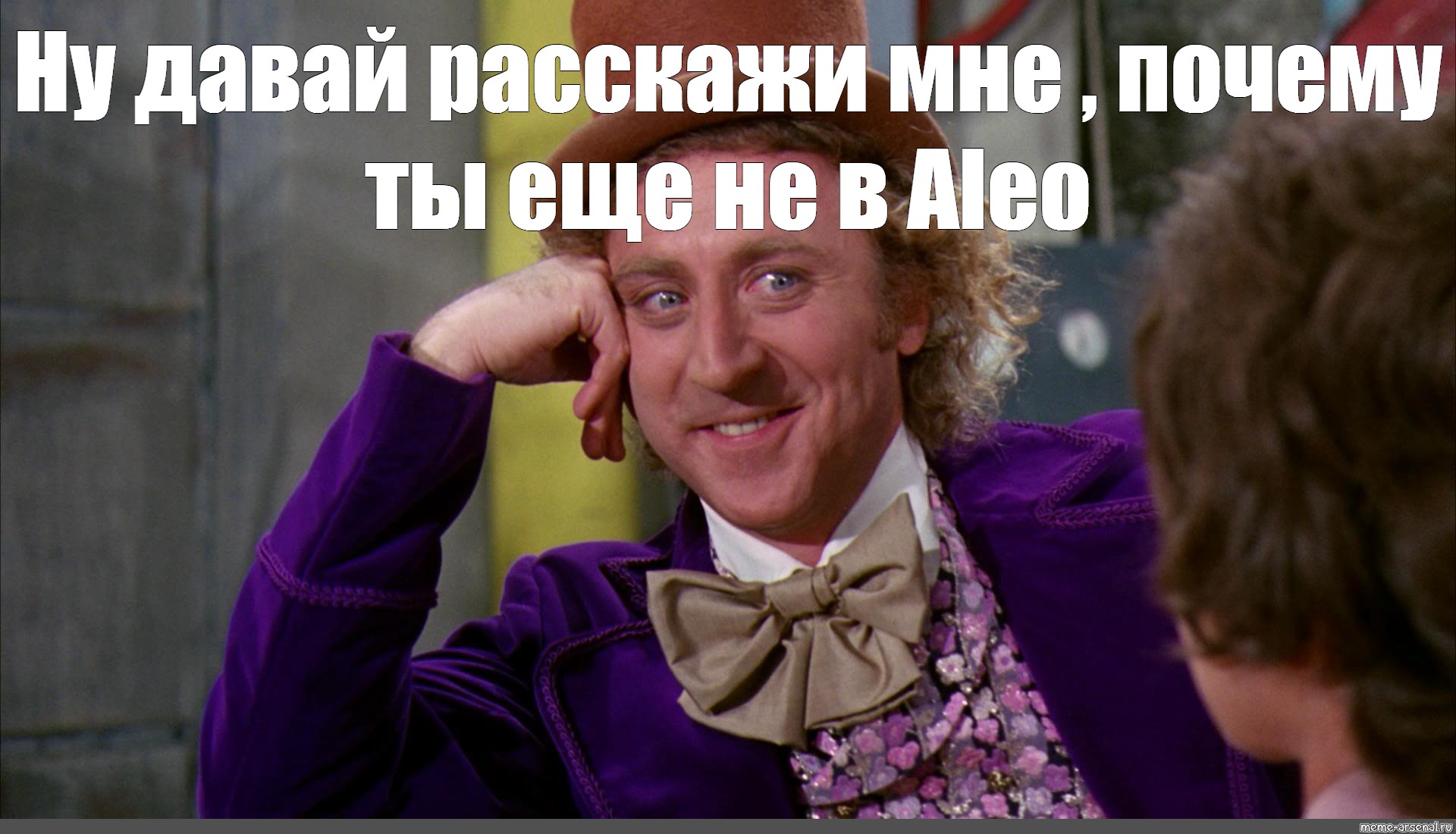 Ну расскажи песню. Джин Уайлдер Вилли Вонка Мем. Джин Уайлдер Вилли Вонка расскажи ещё Мем. Вилли Вонка Мем. Джин Уайлдер том Хиддлстон.